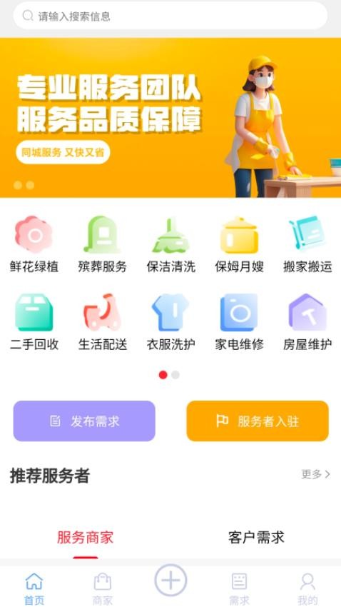 德盛帮忙软件v1.0.1 1