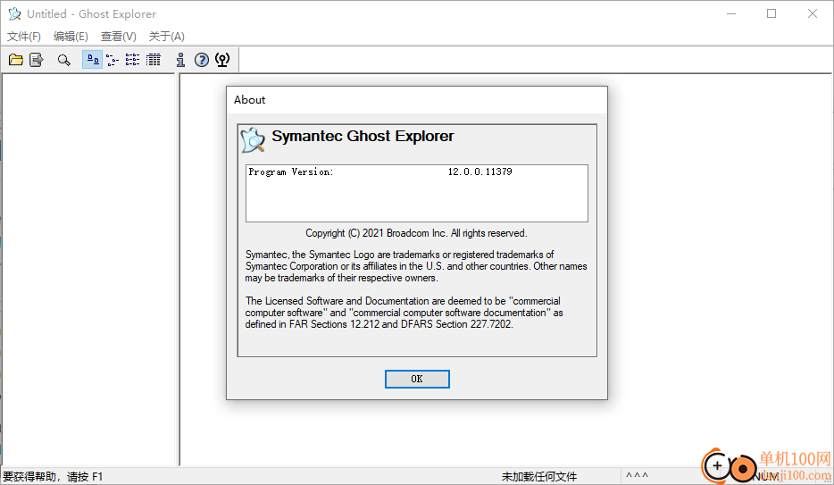 ghost explorer中文版(gho文件浏览工具)