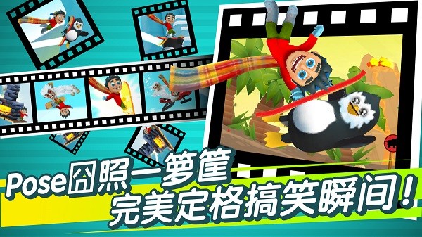 滑雪大冒險2游戲v1.5.1279 3