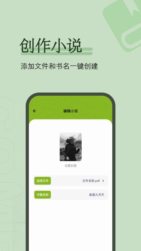 御書屋最新版v1.5 2