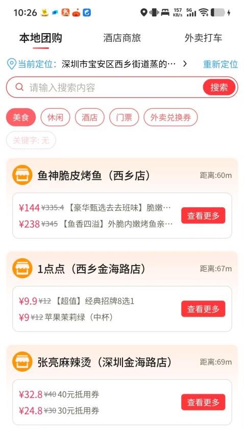 侎贝官网版v1.0.60 2
