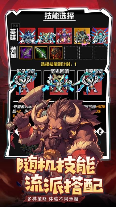 坠落守望者游戏v1.0.33 5