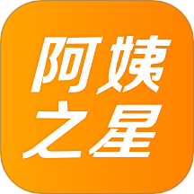 阿姨之星官方版 v1.0.0.2025062316