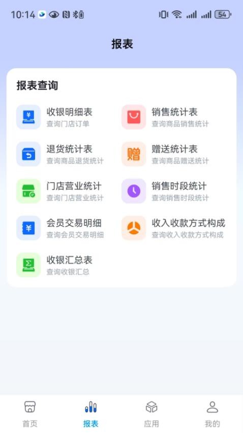 全来店云助手app免费版v1.0.38(1)