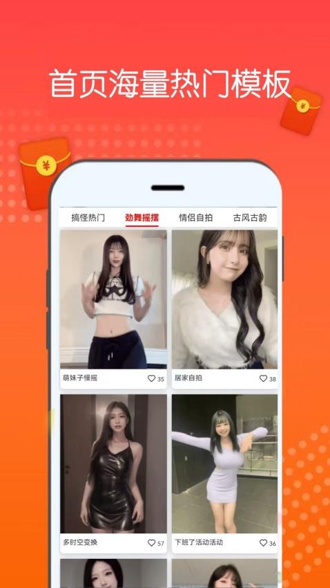 AI换脸换装最新版