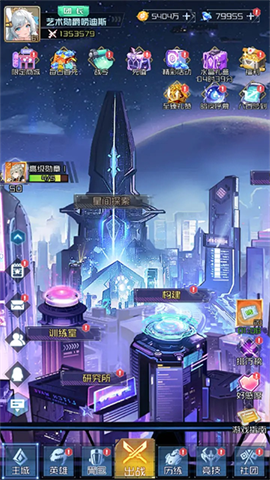 天空的魔幻城手游v0.6.3 4