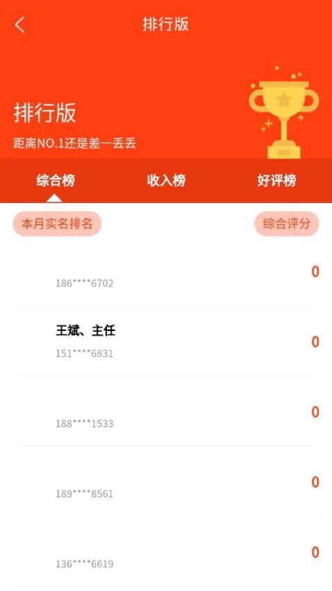 法公律师端官网版v3.9.5 1