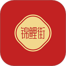 锦鲤街官网版 v1.0.2