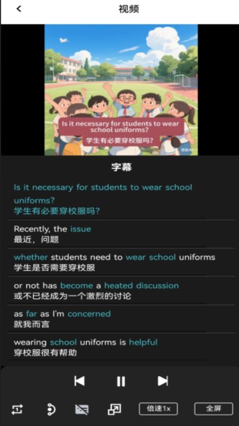 自然记忆免费版v1.4.2 4
