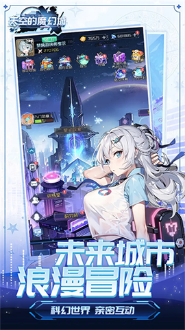 天空的魔幻城手游v0.6.3 3
