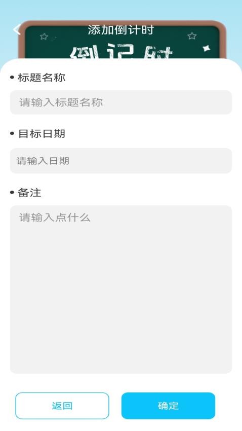 智明成语免费版appv1.0.0 2