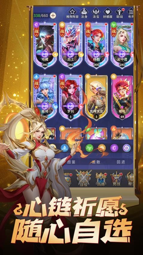 皇家骑士游戏v1.0.2 5