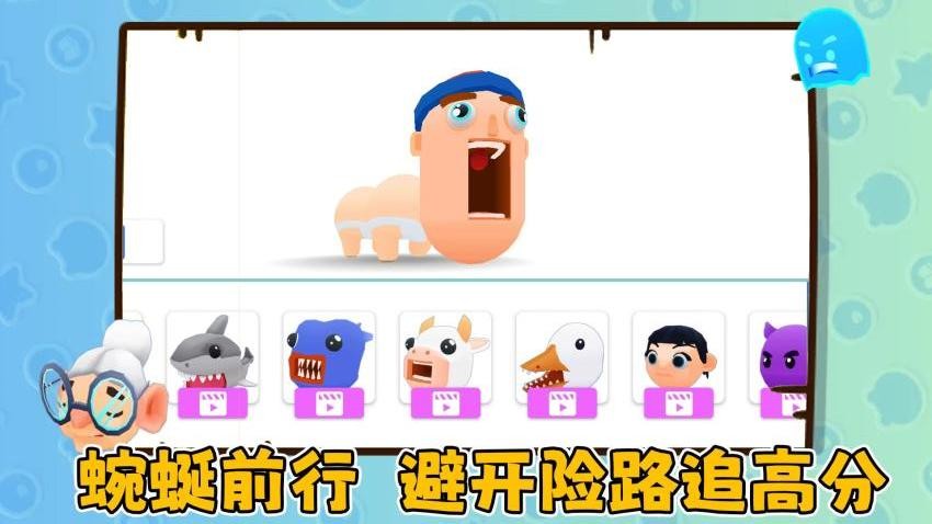 贪吃蛇爱躲避游戏v1.0.1 2