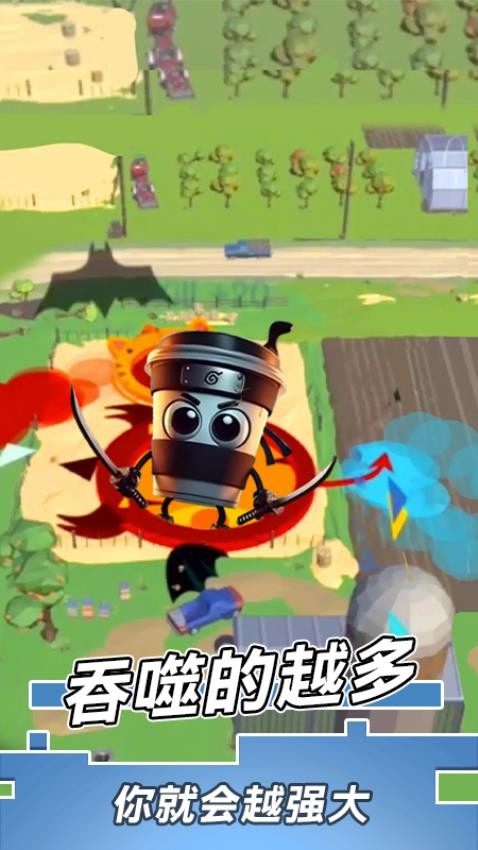 黑洞吞弒模擬游戲v1.0 2