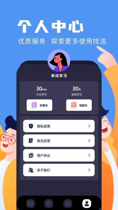 tpatpa翻译官方版v1.1 1