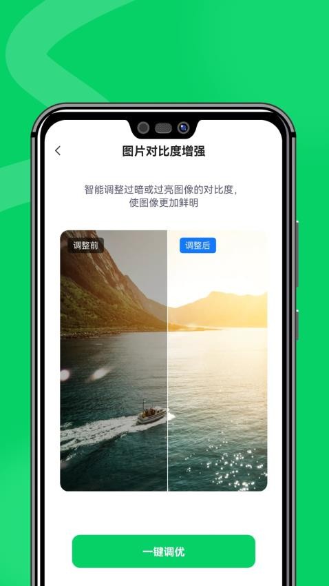 每日快讯极速版官网版v1.2.4 2