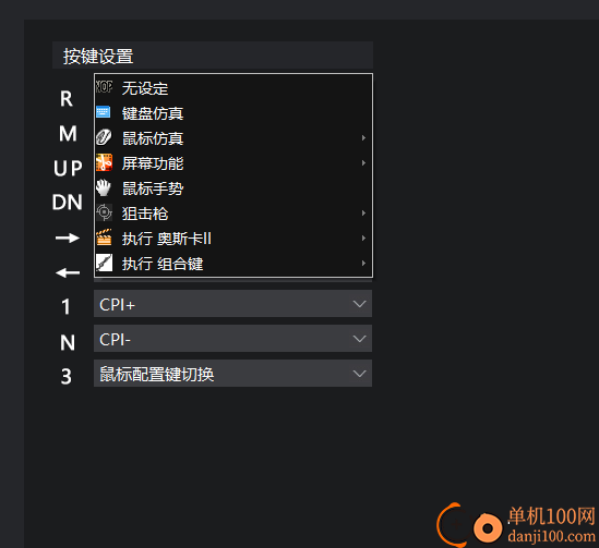 血手宝典8App