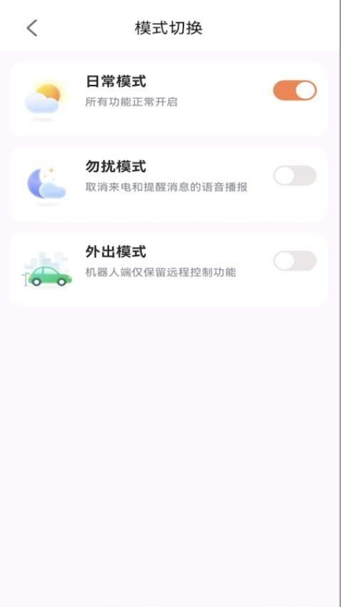 小丽官网版v1.7.1(1)