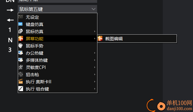 血手宝典8App