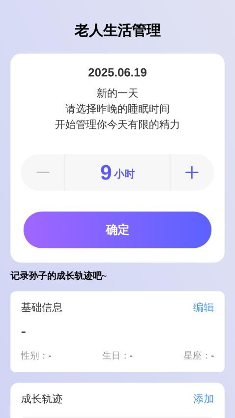 清楚看大字软件