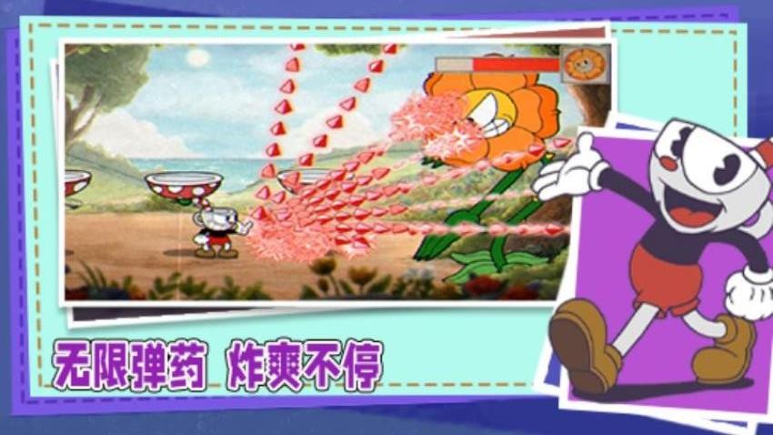 一路往前冲游戏v1.0 2