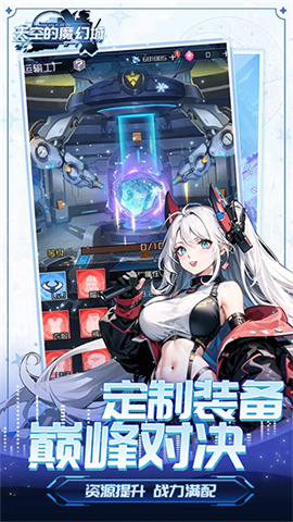 天空的魔幻城手游v0.6.3 2