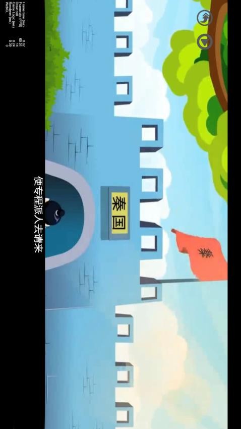小学语文同步点读手机版appv3.1076.34.1 3