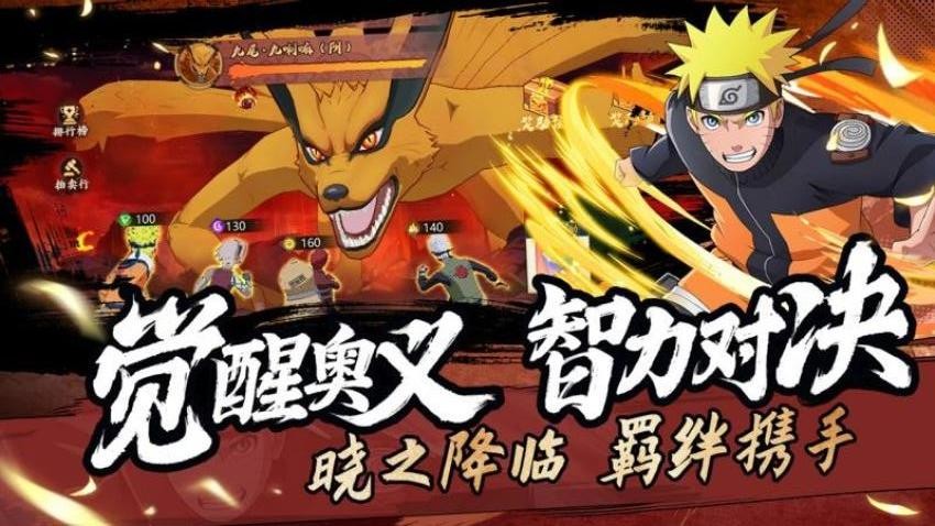 魂之眼游戲v1.1.001 4