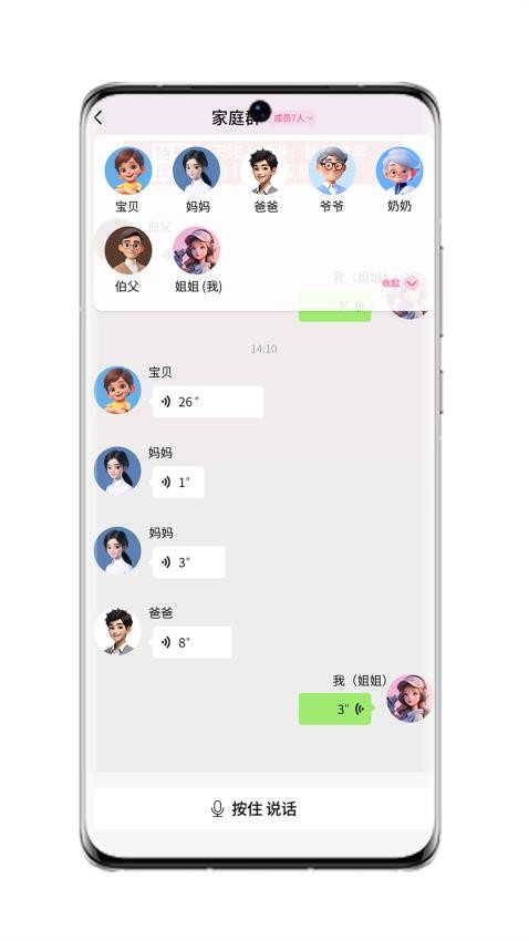 小喵潮人最新版v1.5.4(1)