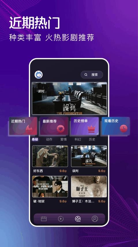 玄月视频最新版v1.2 3