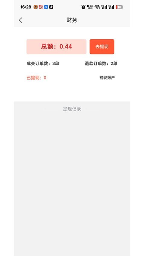 即答法律律律师端v1.0.0(1)