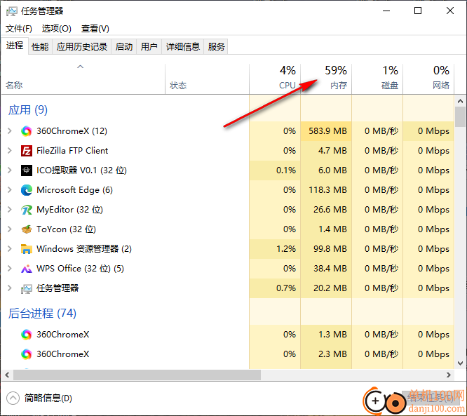 兔子内存优化工具