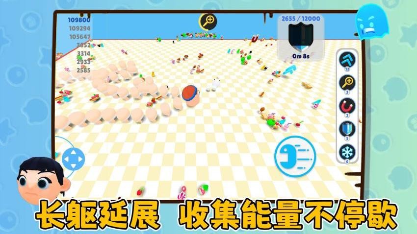 贪吃蛇爱躲避游戏v1.0.1 3