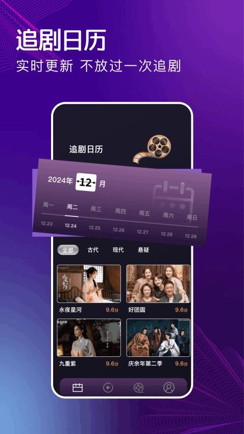 玄月视频最新版