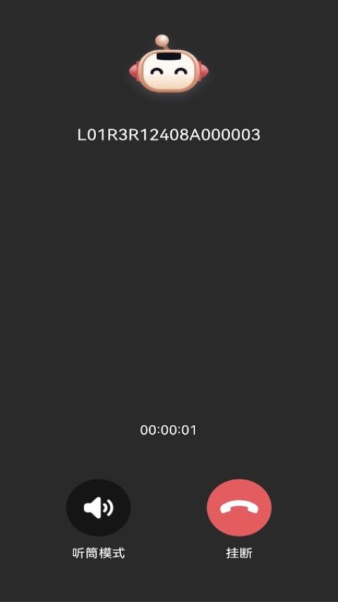 小丽官网版v1.7.1(3)