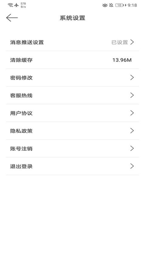 兰鲸全球直采官网版v1.0.45 1