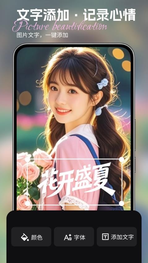 Lightpro调色编辑器手机版v1.0 2