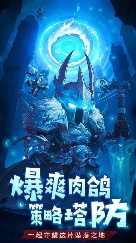 坠落守望者游戏v1.0.33 4
