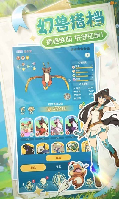 云海之下手游v2.20 5