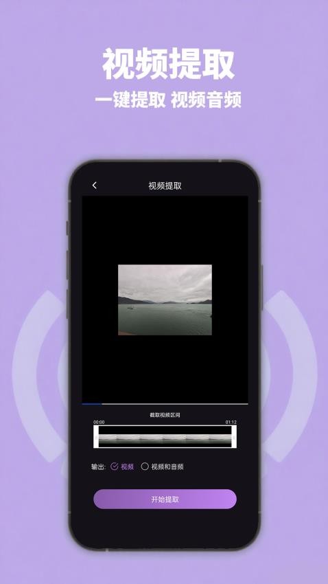 智能视频压缩最新版v1.0.0 1
