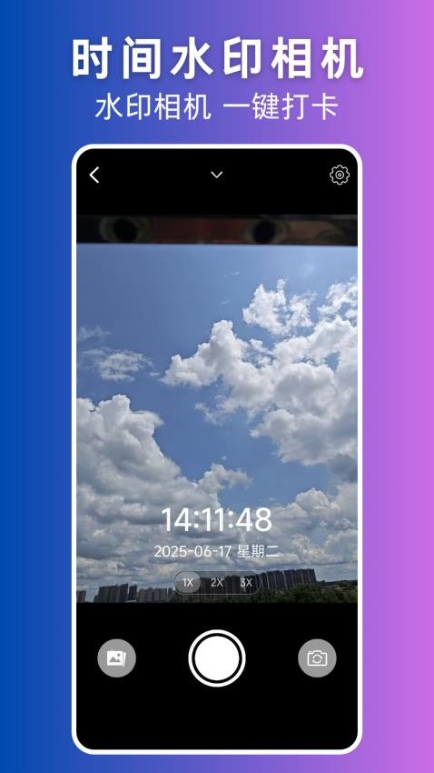 视频转Live免费版v1.0.0 4