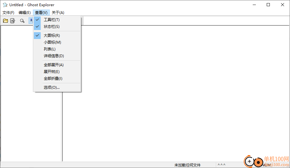 ghost explorer中文版(gho文件浏览工具)