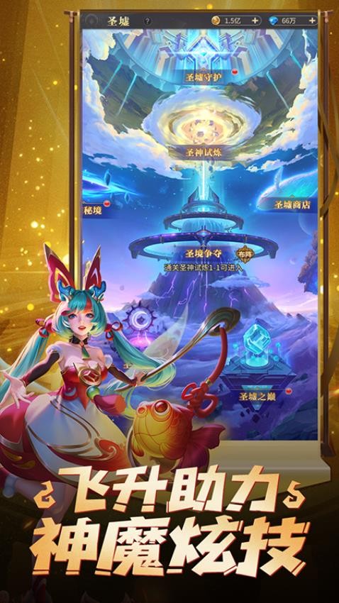 皇家骑士游戏v1.0.2 3