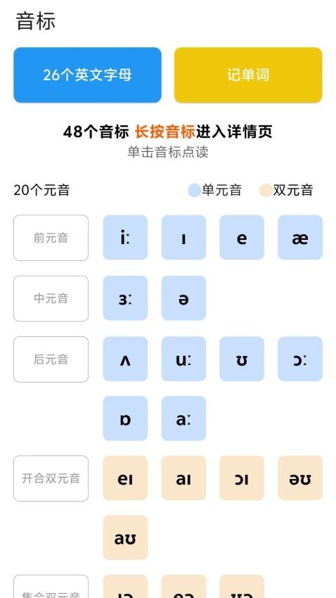 多言同学手机版