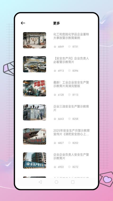 酷学最新版v1.0.0 1