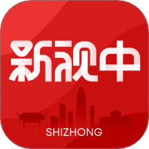 新視中客戶端 v6.1.3
