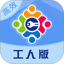 点工工人版分官网版 v1.2.3