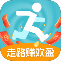 走路赚欢盈手机版