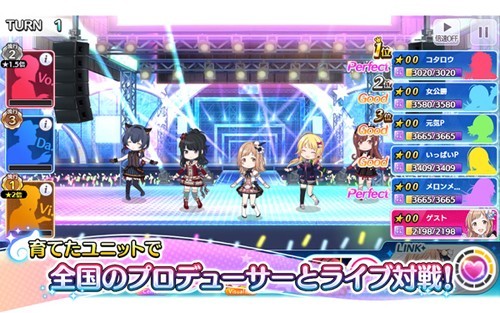 偶像大師閃耀色彩游戲v1.0.121 5