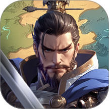 问鼎三国手游 v1.0.8
